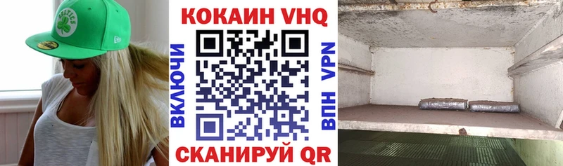 КОКАИН 98%  дарнет шоп  Петропавловск-Камчатский 