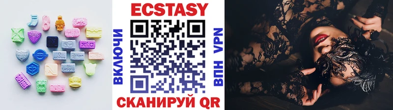 где можно купить   Петропавловск-Камчатский  МЕГА маркетплейс  Экстази бентли 