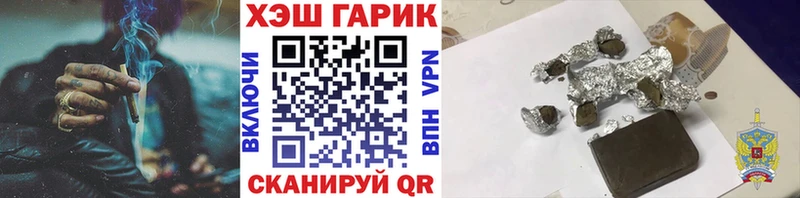 как найти   Петропавловск-Камчатский  ГАШ Ice-O-Lator 