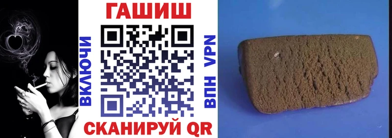 ГАШ Ice-O-Lator Петропавловск-Камчатский