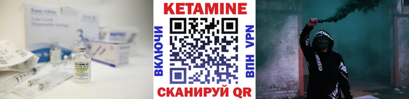 Кетамин ketamine Петропавловск-Камчатский