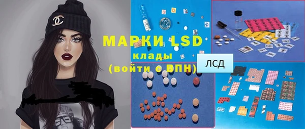 дистиллят марихуана Богданович