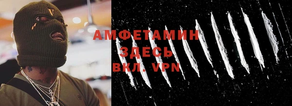 прущая мука Богородск