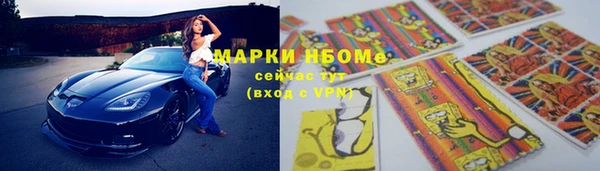 дистиллят марихуана Богданович