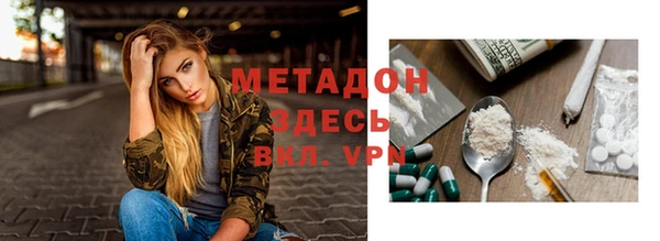 дистиллят марихуана Богданович