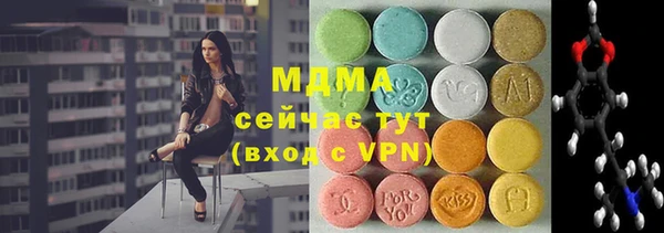 прущая мука Богородск