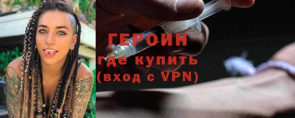 2c-b Богородицк