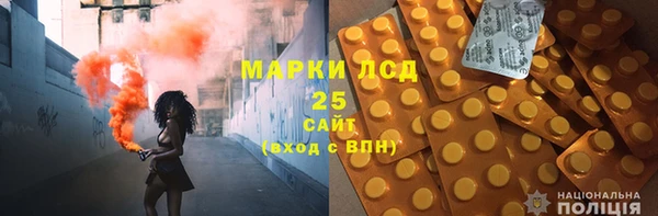 дистиллят марихуана Богданович