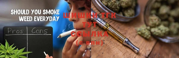 дистиллят марихуана Богданович