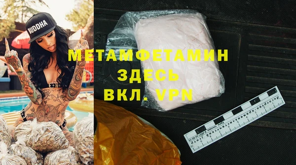 2c-b Богородицк