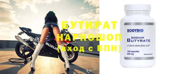 2c-b Богородицк
