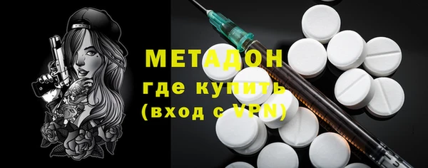 прущая мука Богородск