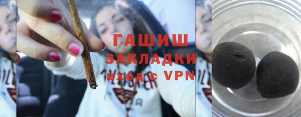 2c-b Богородицк