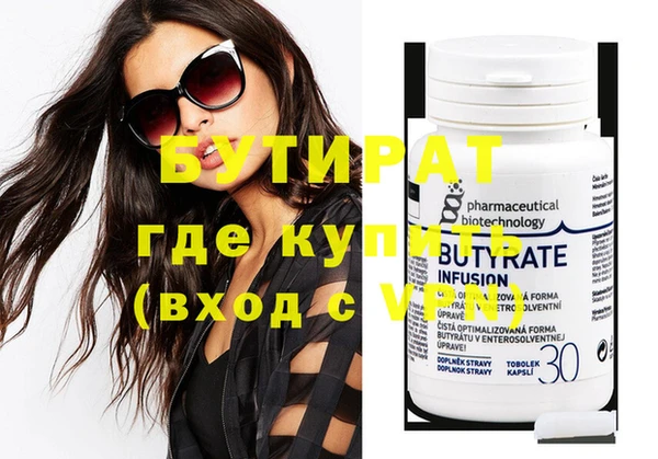 2c-b Богородицк