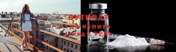 дистиллят марихуана Богданович