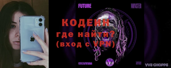 2c-b Богородицк