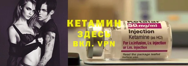 прущая мука Богородск