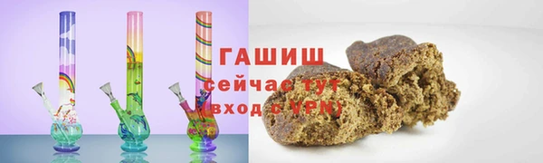 2c-b Богородицк