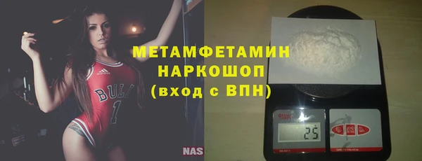 2c-b Богородицк