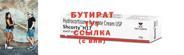 дистиллят марихуана Богданович