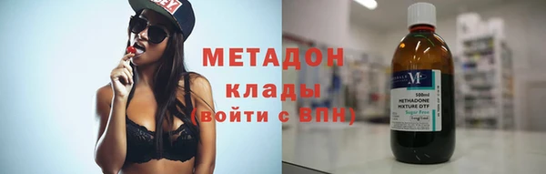 2c-b Богородицк