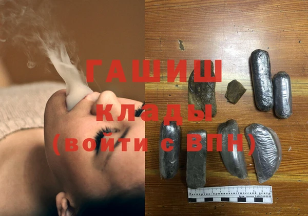 дистиллят марихуана Богданович