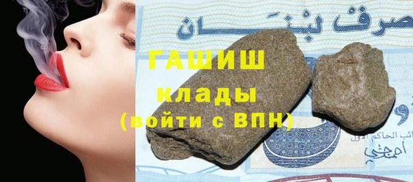 прущая мука Богородск