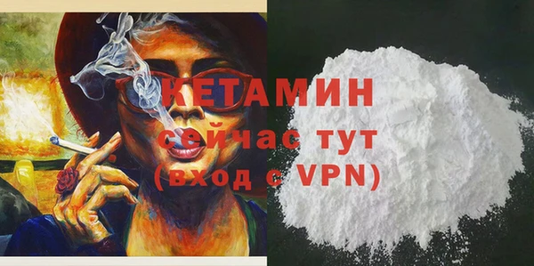 прущая мука Богородск