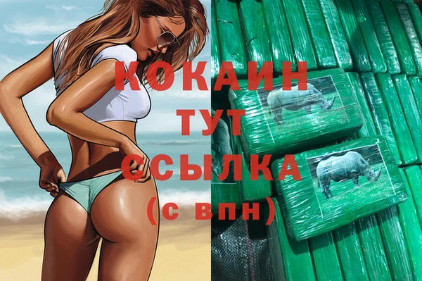 прущая мука Богородск
