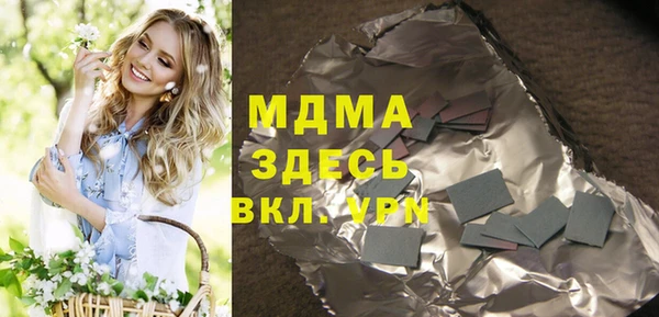 дистиллят марихуана Богданович