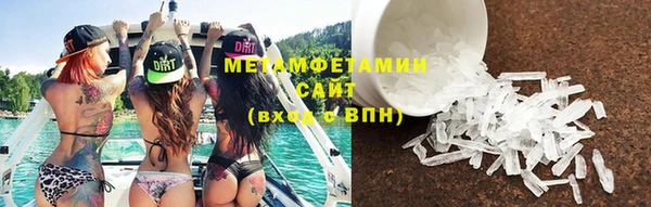 2c-b Богородицк