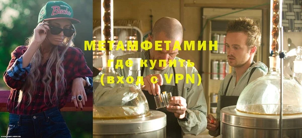прущая мука Богородск