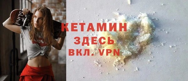 дистиллят марихуана Богданович