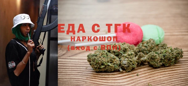 дистиллят марихуана Богданович