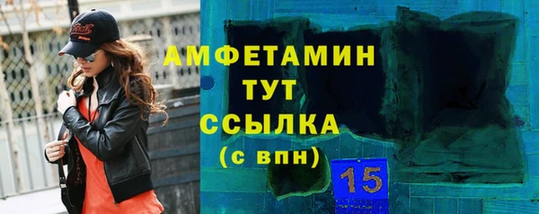 прущая мука Богородск