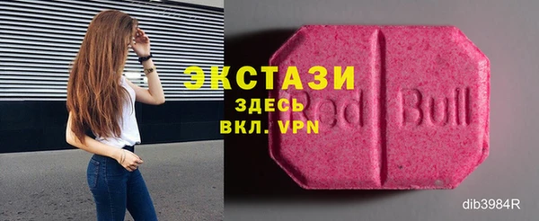 прущая мука Богородск