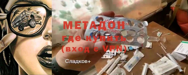 дистиллят марихуана Богданович