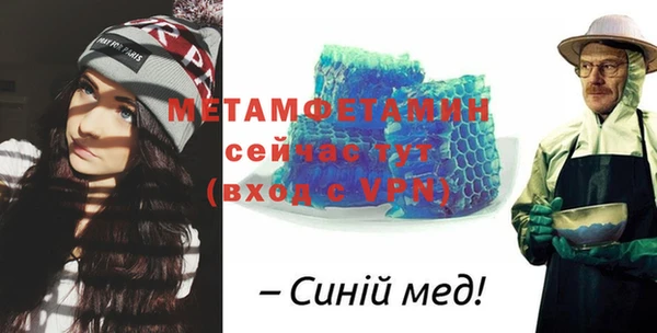 2c-b Богородицк