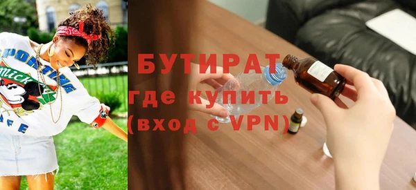 дистиллят марихуана Богданович