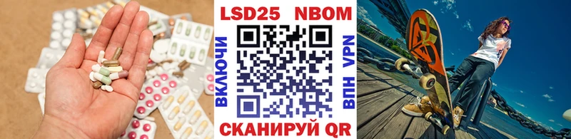 LSD-25 экстази кислота  Петропавловск-Камчатский 