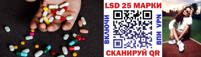 ЛСД экстази кислота Петропавловск-Камчатский