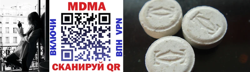 MDMA кристаллы  купить  сайты  Петропавловск-Камчатский 
