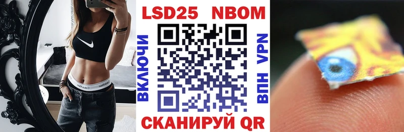 Наркотические марки 1,8мг  Петропавловск-Камчатский 