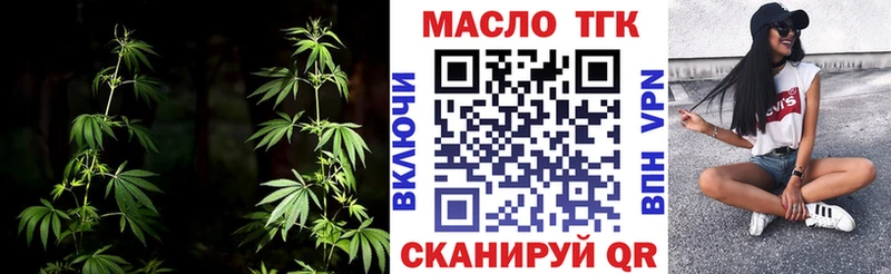 Дистиллят ТГК Wax  где купить наркоту  Петропавловск-Камчатский 