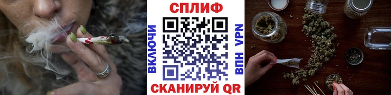 Конопля LSD WEED  Петропавловск-Камчатский 
